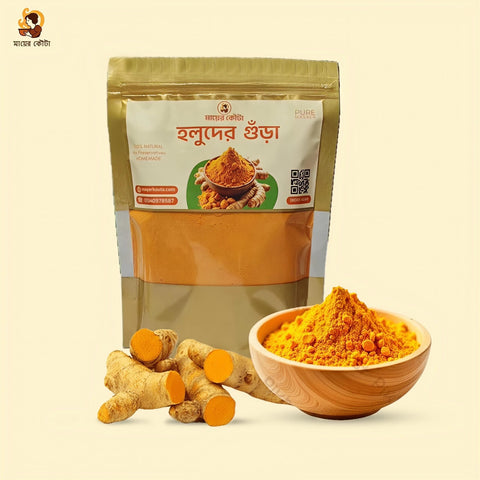 Mayer Kouta – খাঁটি হলুদের গুঁড়া